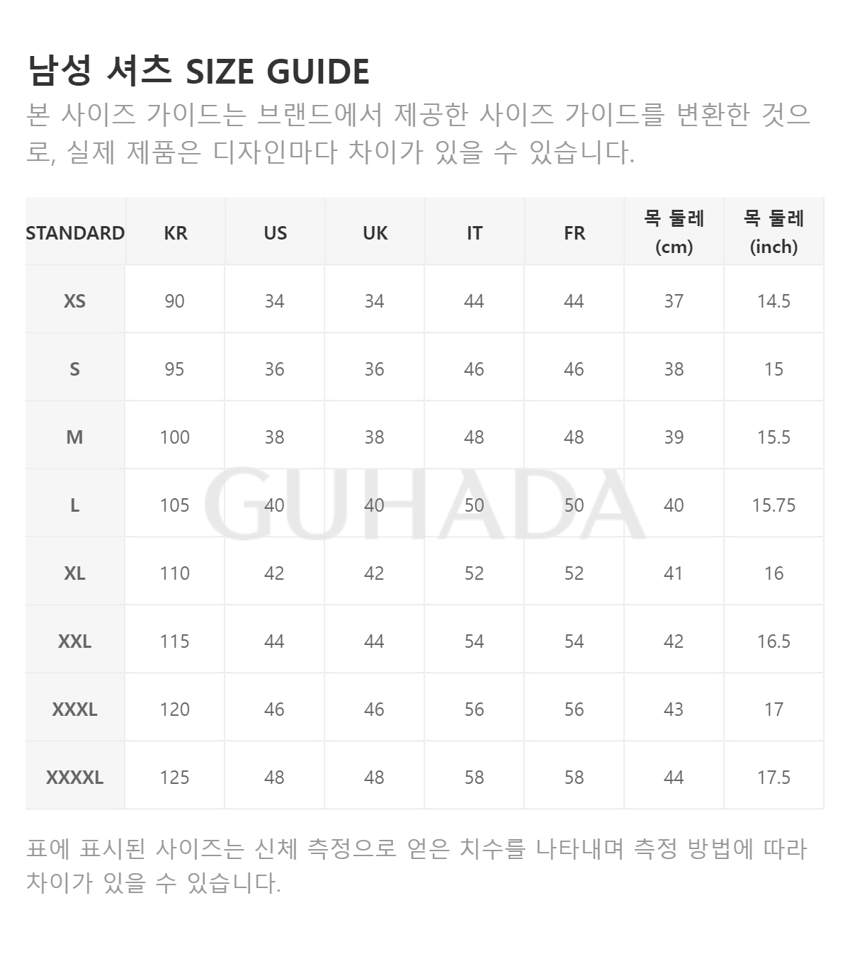 SIZE_INFO