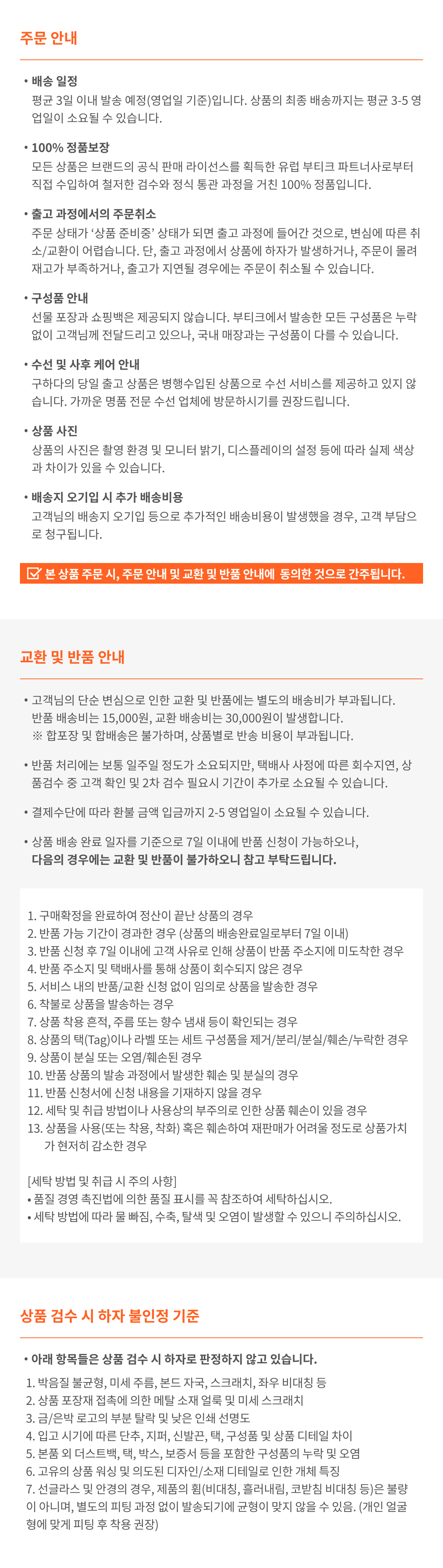 PREFIX_INFO