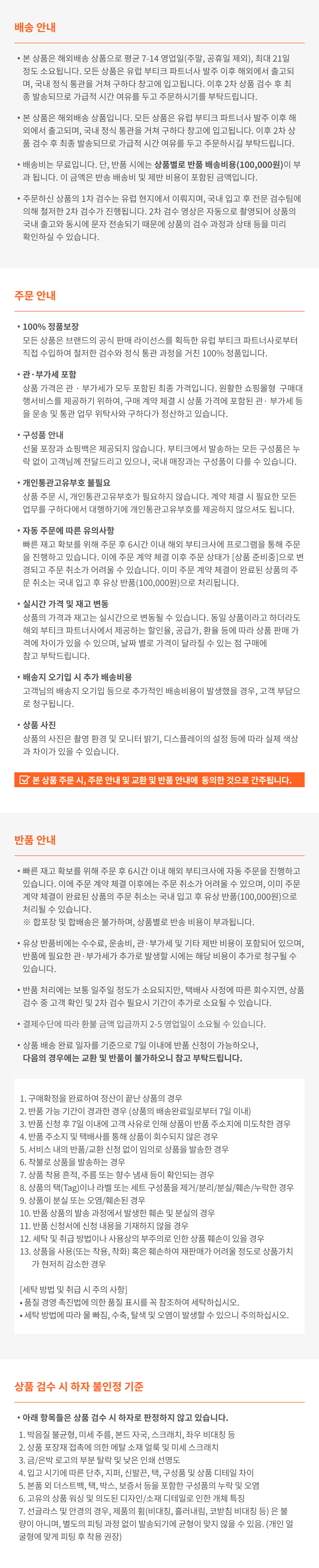 PREFIX_INFO