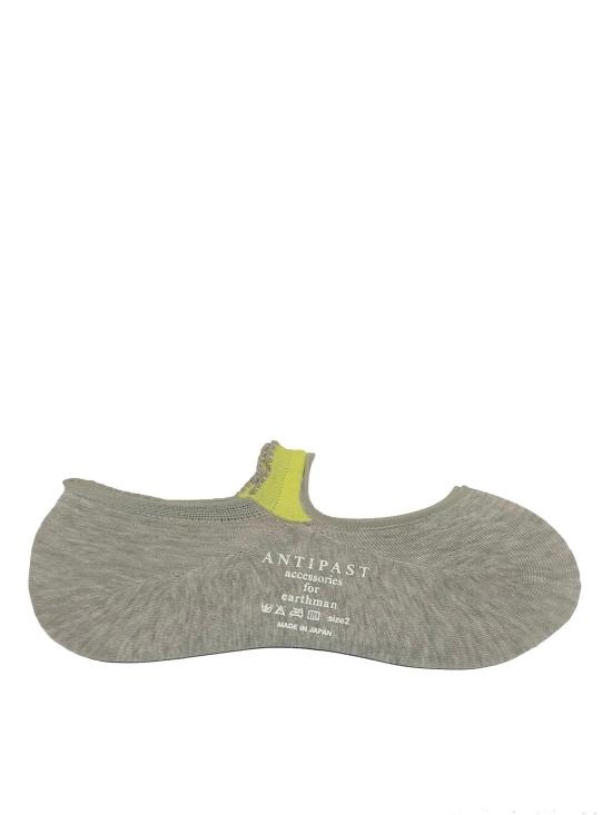 26SS 안티파스티 브라  AM483S FLUO GREY BEIGE