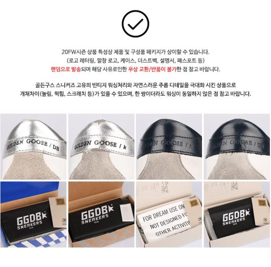 25FW 골든구스 슈퍼스타 디스트레스드 GMF00101F00032180203 DOM - GOLDEN GOOSE