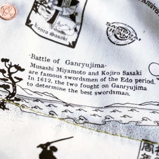  사무라이 진스 데님 팬츠 사무라이 진 모델 진 원워시 - SAMURAI JEANS