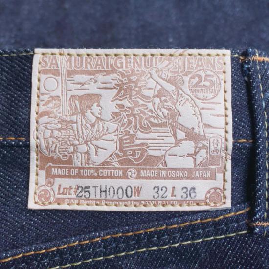 사무라이 진스 데님 팬츠 사무라이 진 모델 진 원워시 - SAMURAI JEANS
