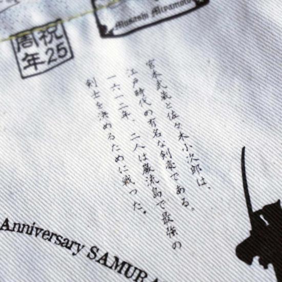  사무라이 진스 데님 팬츠 사무라이 진 모델 진 원워시 - SAMURAI JEANS