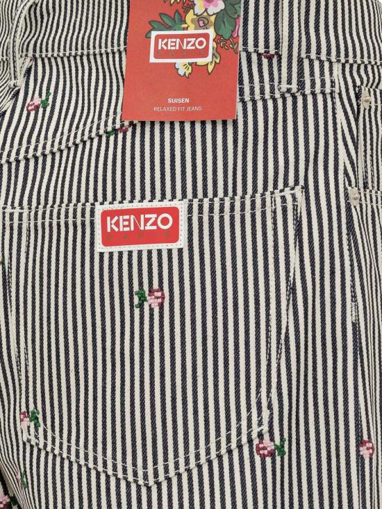  겐조 트레이닝/조거 팬츠 FD55DP4066J1DM DOM - KENZO