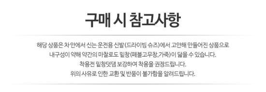 25SS 토즈 로퍼 XXW00G000105J1B015 DOM - TODS