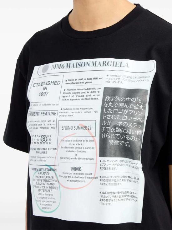  MM6 메종마르지엘라 반팔 티셔츠 Mm6 Maison Margiela 텍스트 프린트 티셔츠 블랙 - MM6 MAISON MARGIELA