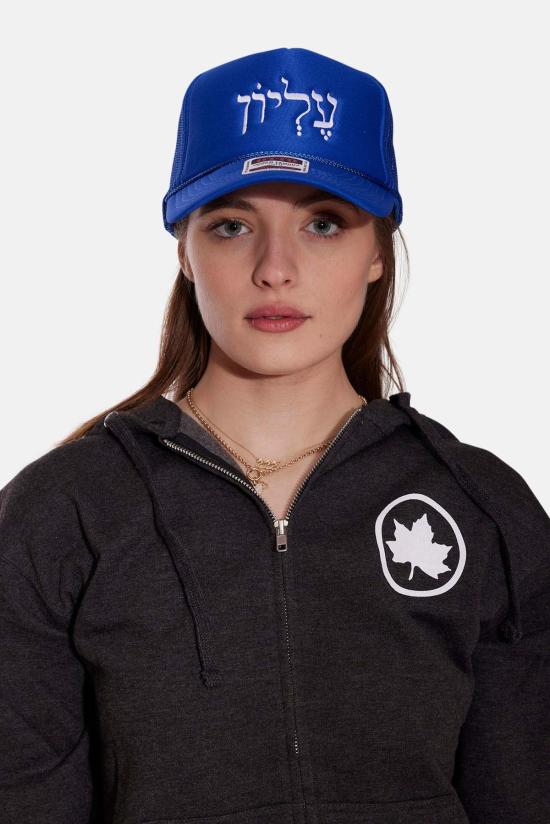  블루&크림 볼캡 히브리어 스크립트 트러커 햇 블루