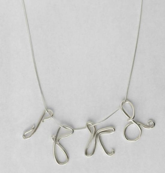  카라 유 목걸이/팬던트 이니셜 펜던트 목걸이 - KARA YOO