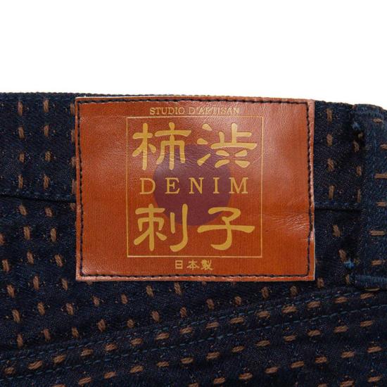  스튜디오 다치산 데님 팬츠 스튜디오 다르티산 감색 수렴 사시코 청바지 - STUDIO D'ARTISAN