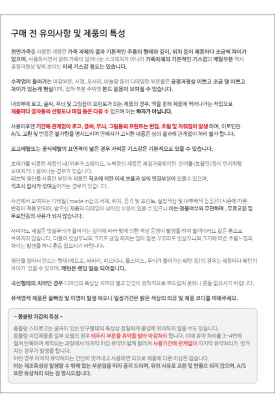  꼼데가르송 휴즈로고 레터링 하프지퍼 SA3100HL BLACK Black - COMME DES GARCONS