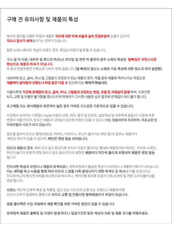 25FW 마르지엘라 반팔 티셔츠 S30GC0701S22816900 DOM - MAISON MARGIELA