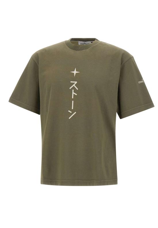 25FW 스톤 아일랜드 반팔 티셔츠 2100021S0236 V0054 Green