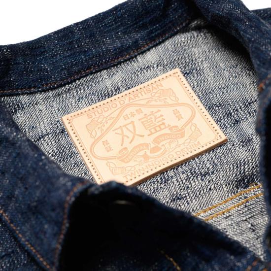  스튜디오 다치산 데님 자켓 Studio D'artisan D4603 "Sou Ai" 15oz 트윈 인디고 셀비지 데님 타입 II 재킷 - STUDIO D'ARTISAN