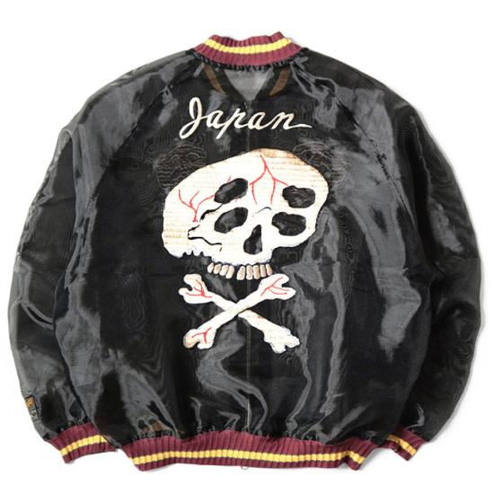 25SS 캐피탈 봄버 자켓 K2404LJ147 - KAPITAL