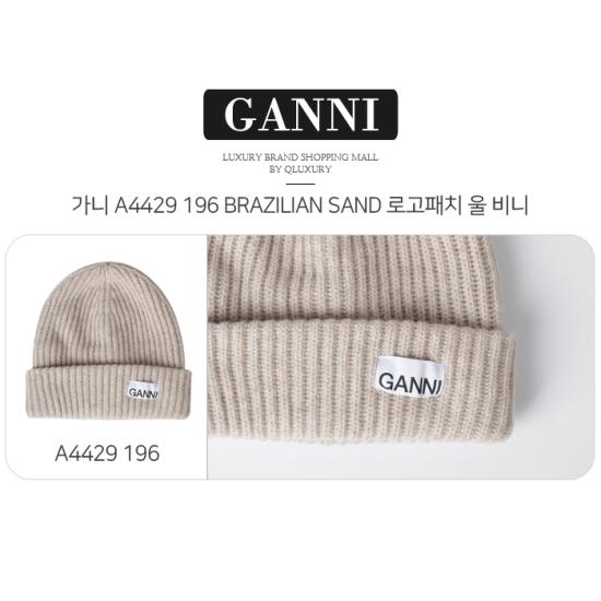 25FW 가니 비니 A4429 196 - GANNI