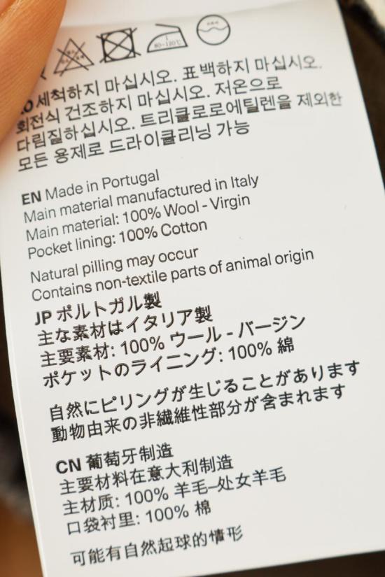 25FW 아워레가시 숏팬츠 117536 M4254BBN BROWN - OUR LEGACY