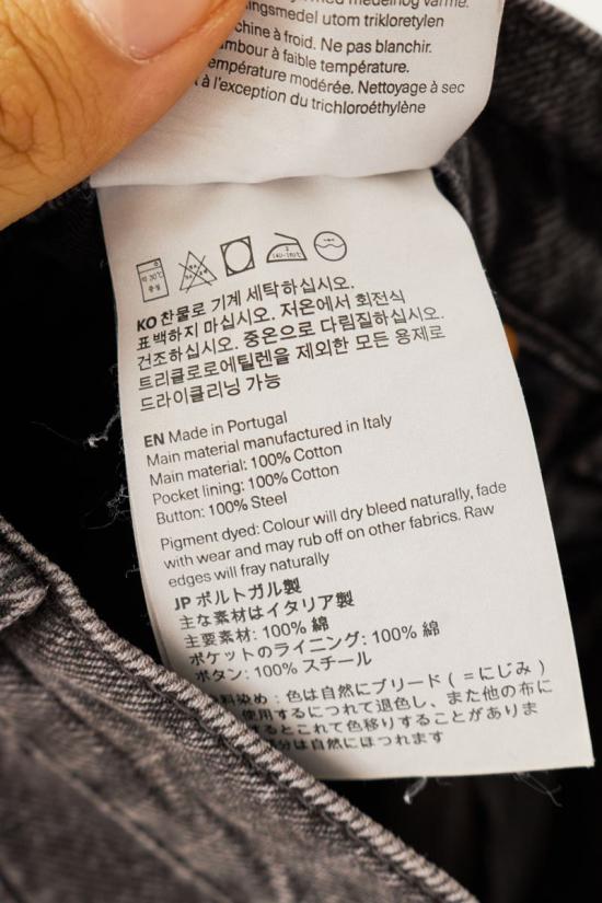 25FW 아워레가시 데님 팬츠 117530 M4255TH GREY - OUR LEGACY