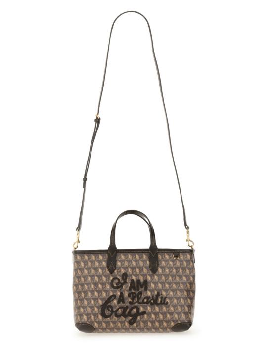 25FW 안야힌드마치 토트백 205320 TRUFFLE BROWN - ANYA HINDMARCH