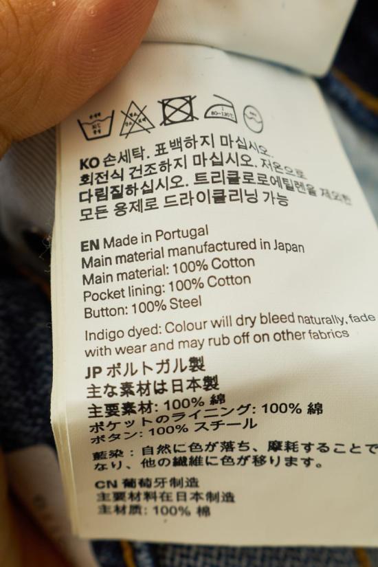 25FW 아워레가시 데님 팬츠 117772 M4255RR BLUE - OUR LEGACY