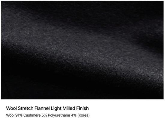  포터리 자켓 도자기 울 플란넬 재킷 - POTTERY