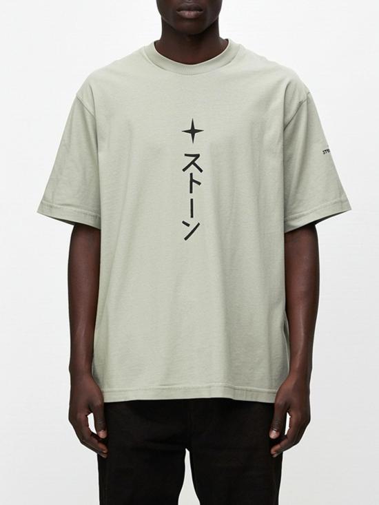 25FW 스톤 아일랜드 반팔 티셔츠 2100021S0236 V0061 Beige