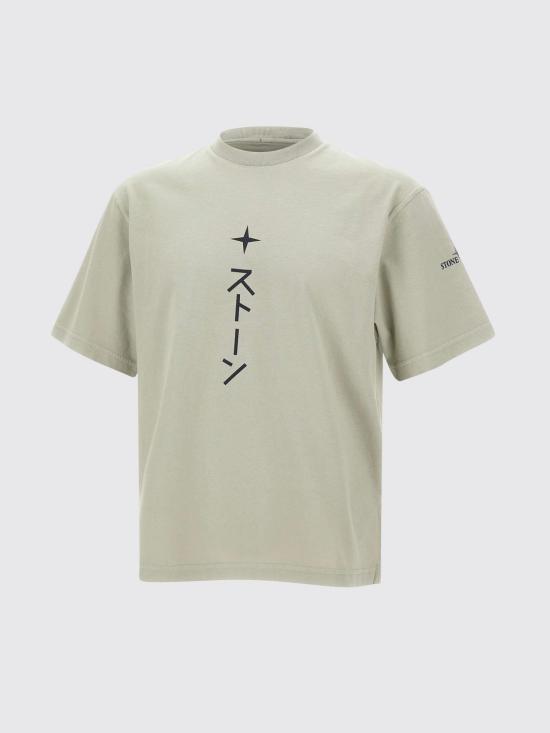 25FW 스톤 아일랜드 반팔 티셔츠 2100021S0236 V0061 Beige - STONE ISLAND