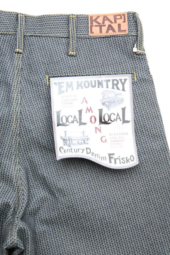  캐피탈 데님 팬츠 센추리 데님 5P 프리스코 블루 - KAPITAL