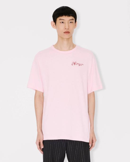 26SS 겐조 반팔 티셔츠 FG55TS2034SK 32 FLAMGPINK - KENZO
