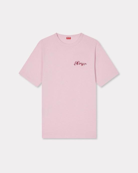 26SS 겐조 반팔 티셔츠 FG55TS2034SK 32 FLAMGPINK