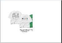 26SS [키즈] 엠에스지엠 티셔츠 S6MSJBTH232 MS006 GREEN