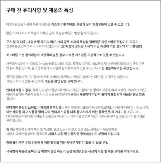 26SS 톰브라운 로고 패치 엔지니어드 4바 스웨트셔츠 MJT021H 00535 068 Grey - THOM BROWNE