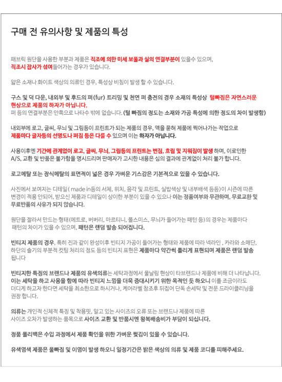 26SS 톰브라운 반팔 티셔츠 MJS067A 00042 100 White - THOM BROWNE