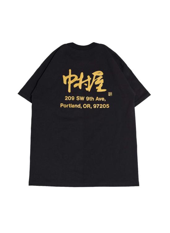  나카무라야 반팔 티셔츠 한자 헤비웨이트 - NAKAMURAYA