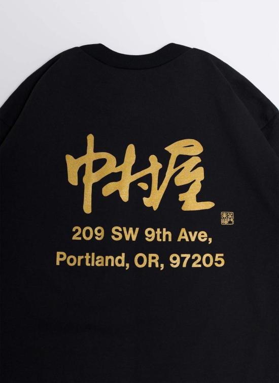  나카무라야 반팔 티셔츠 한자 헤비웨이트 - NAKAMURAYA