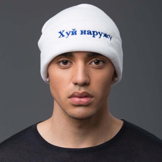  PALMIERS DU MAL 모자 팔미에르 뒤 말 딕스 아웃 비니 화이트