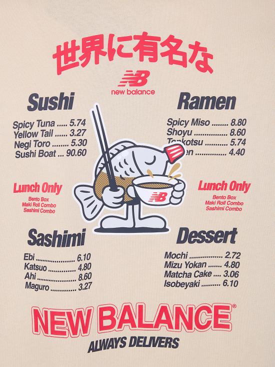 26SS 뉴발란스 반팔 티셔츠 MT61H51DABC TOASTED BROWN - NEW BALANCE