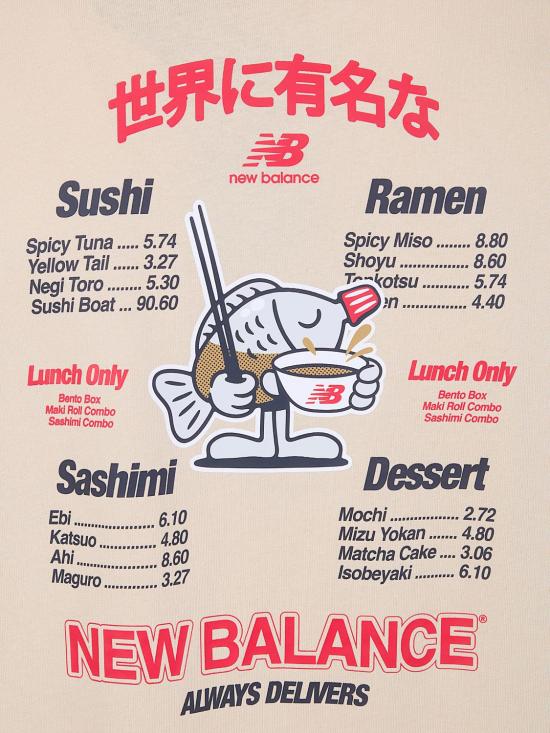 26SS 뉴발란스 반팔 티셔츠 MT61H51DABC Brown - NEW BALANCE