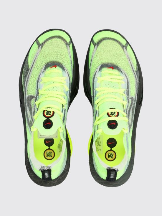 26SS 나이키 스니커즈 IM8066 999 Green - NIKE