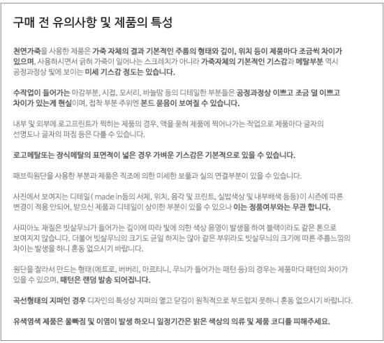 26SS 생로랑 레더 카산드라 체인 월렛 377828BOW01 1000 Black - SAINT LAURENT