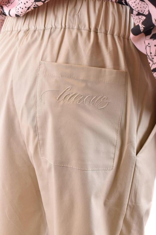  라니우스 스트레이트 팬츠 PNU36SABBIA SKY - LANEUS