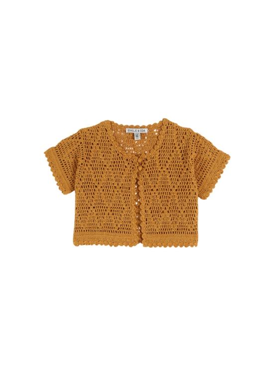 26SS [키즈] 에밀 앤 이다 풀오버 AD098K TOURNESOL BEIGE