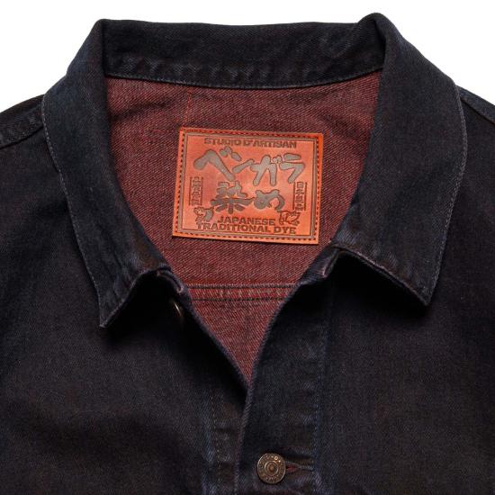  스튜디오 다치산 데님 자켓 스튜디오 다르티장 D4621 "벵갈라" 14온스 천연 염색 셀비지 타입 III 재킷 - STUDIO D'ARTISAN