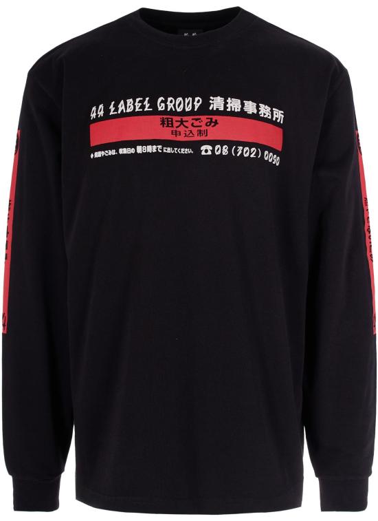 26SS 44레이블 스웨터 B0030575FA706P753 BLACK