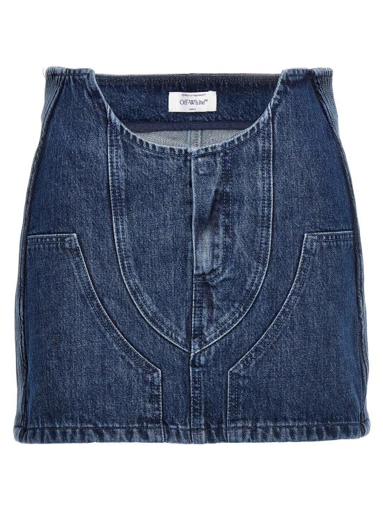  오프화이트 데님 스커트
