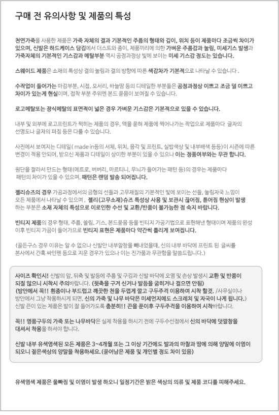 26FW 마르지엘라 레플리카 스니커즈 S57WS0236 P1895 101 - MAISON MARGIELA