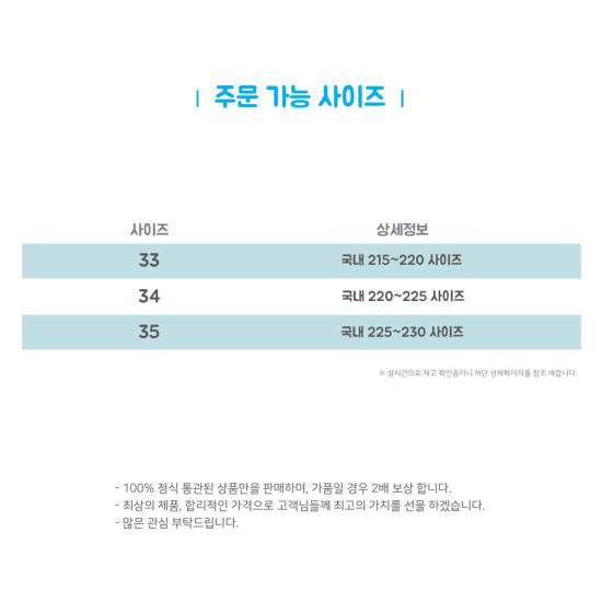 26FW [키즈] 골든구스 SUPER STAR 슈퍼 스타 스니커즈 GYF00102 F00041410303 Bianco - GOLDEN GOOSE