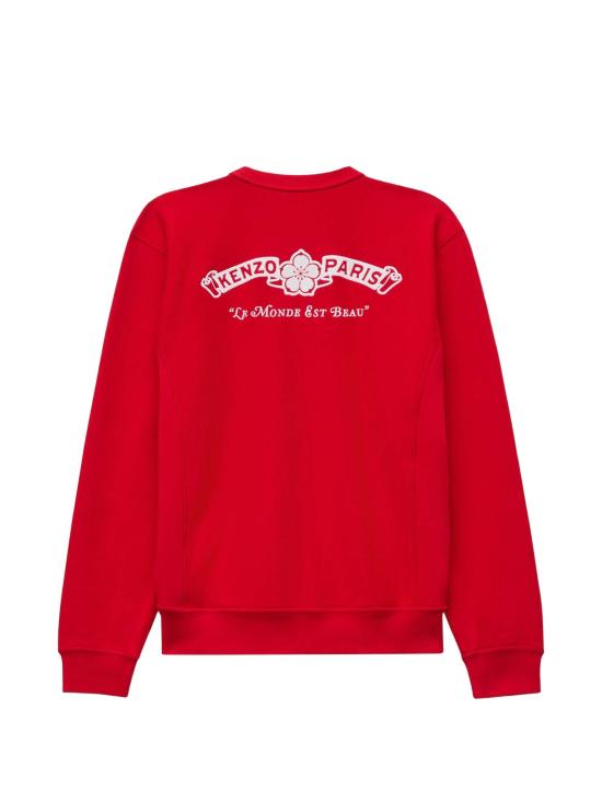 26FW 겐조 스웨터 FG65SW2764MJ CHERRY - KENZO