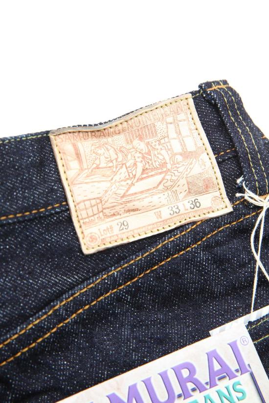  사무라이 진스 데님 팬츠 사무라이 진 310 와시 데님 슈퍼 와이드 S310 XX 와시 원워시 진 - SAMURAI JEANS
