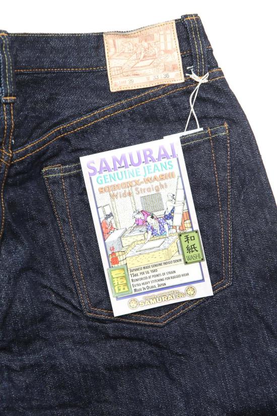  사무라이 진스 데님 팬츠 사무라이 진 310 와시 데님 슈퍼 와이드 S310 XX 와시 원워시 진 - SAMURAI JEANS